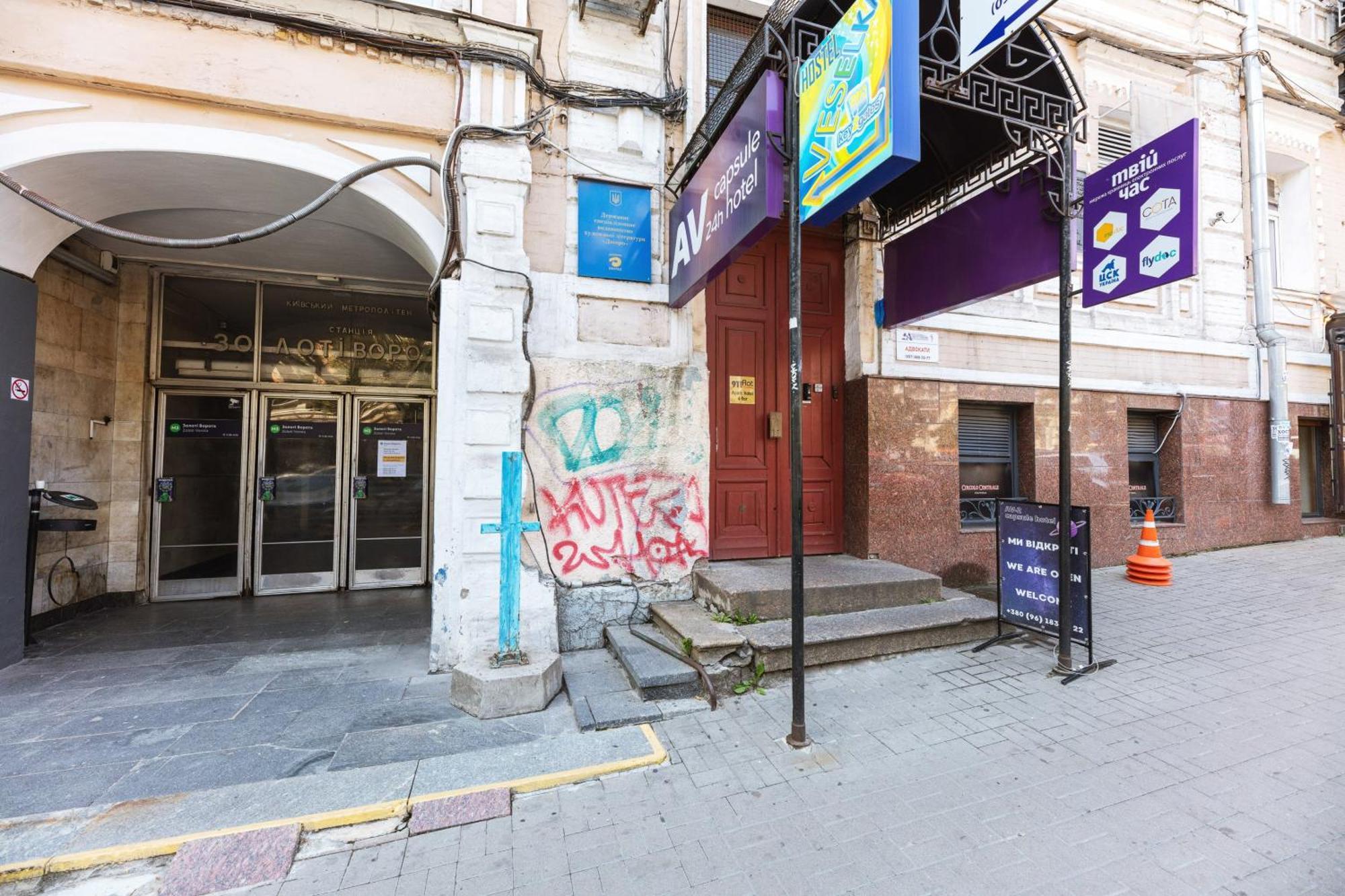 Guest House "Vladimirskaya 42" Киев Екстериор снимка