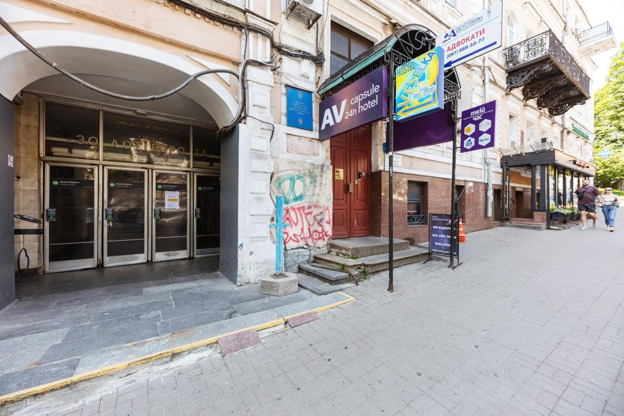 Guest House "Vladimirskaya 42" Киев Екстериор снимка