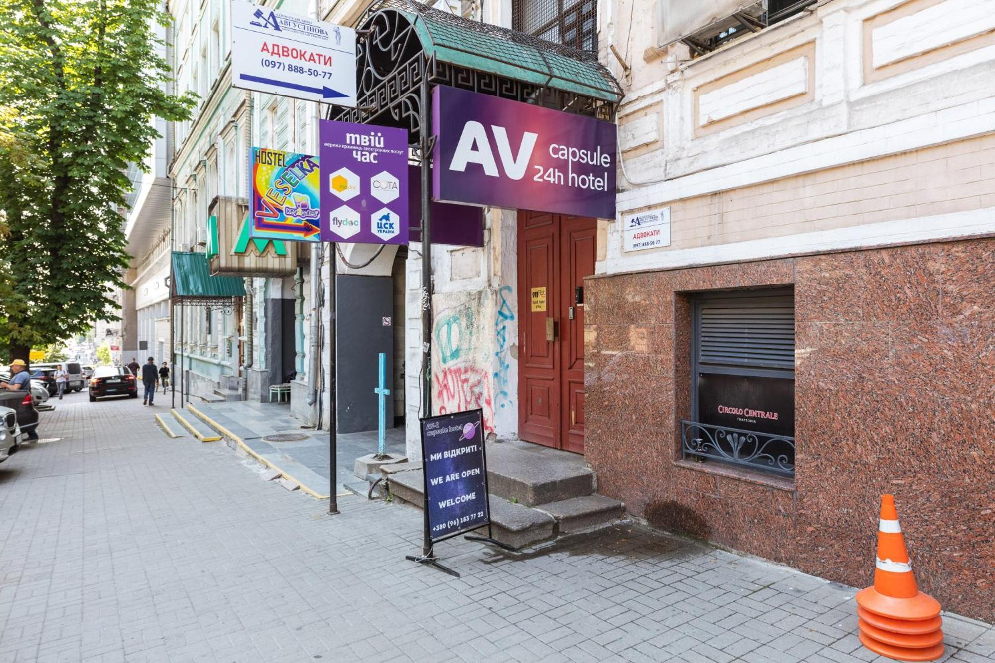 Guest House "Vladimirskaya 42" Киев Екстериор снимка